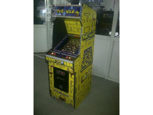 PACMAN ARCADE RETRO MAME ΚΑΜΠΙΝΕΣ ΡΕΤΡΟ  ΚΛΑΣΣΙΚΑ ΠΑΙΧΝΙΔΙΑ